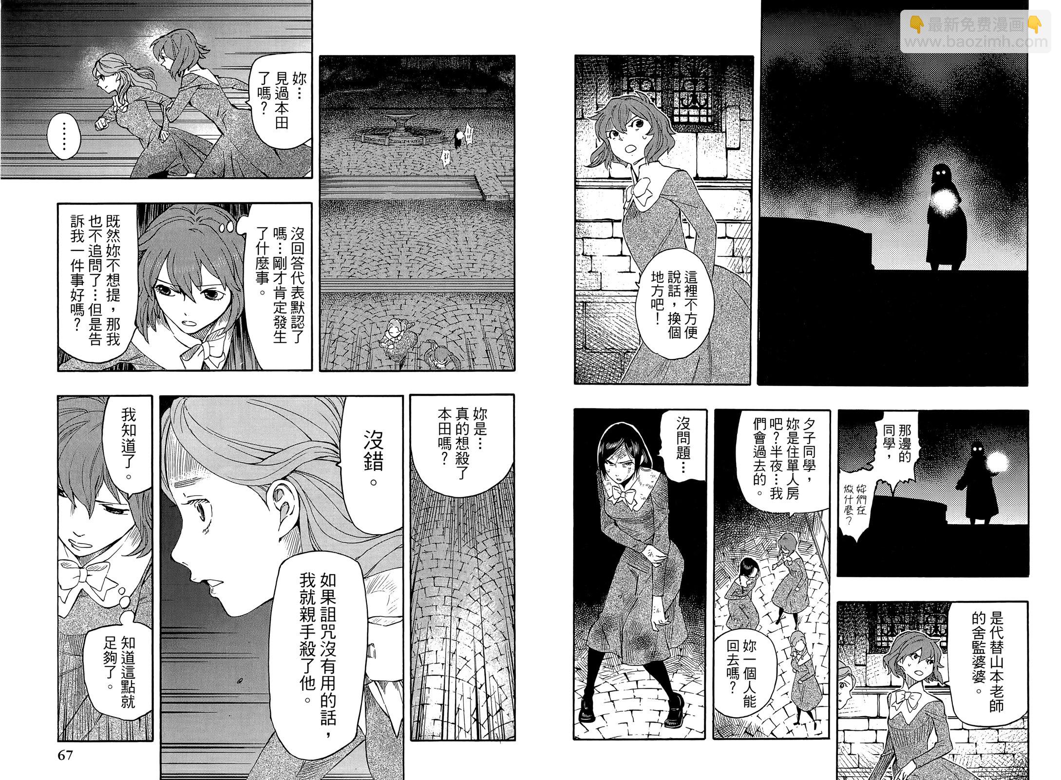 第01卷38