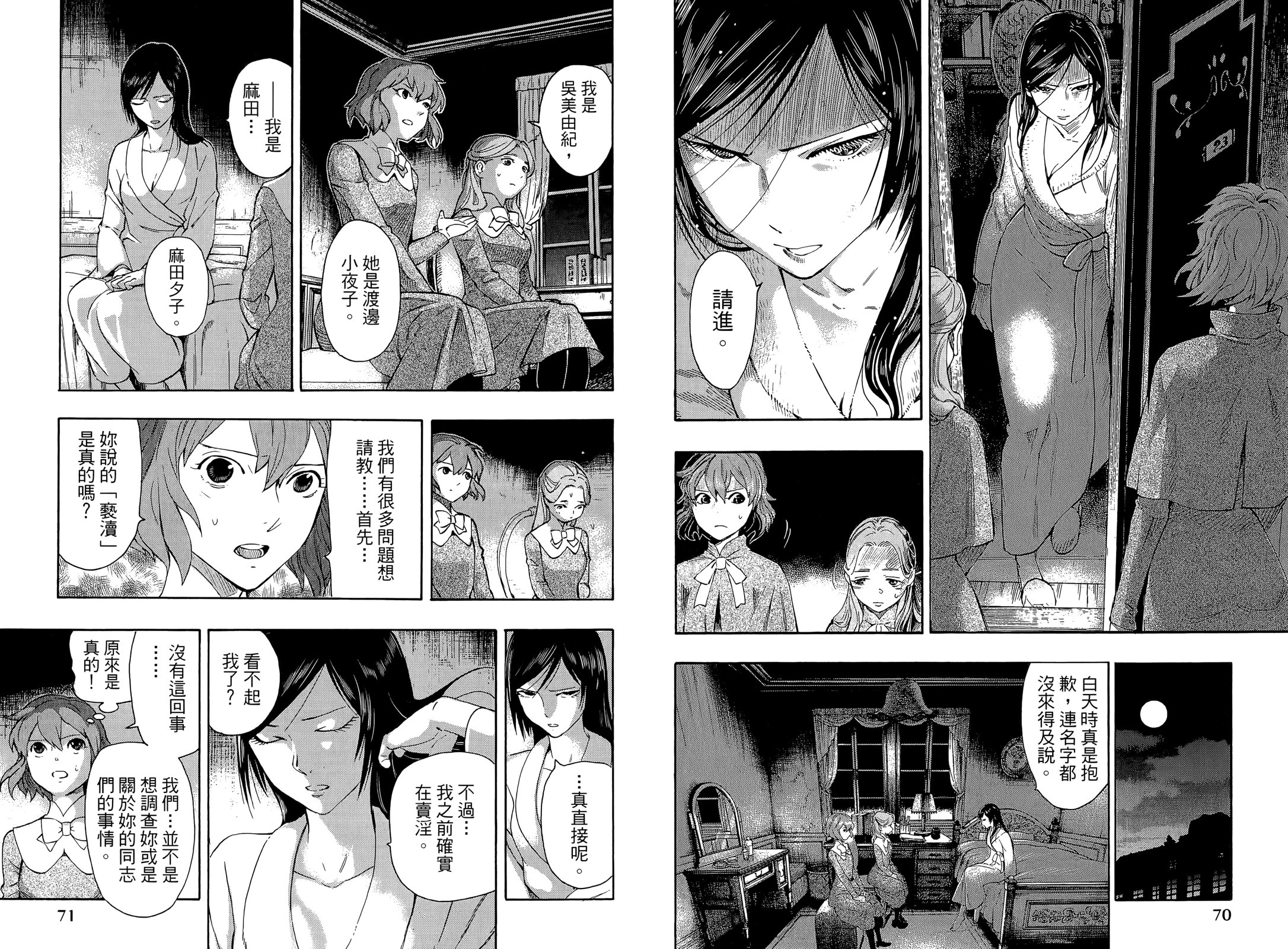 第01卷40