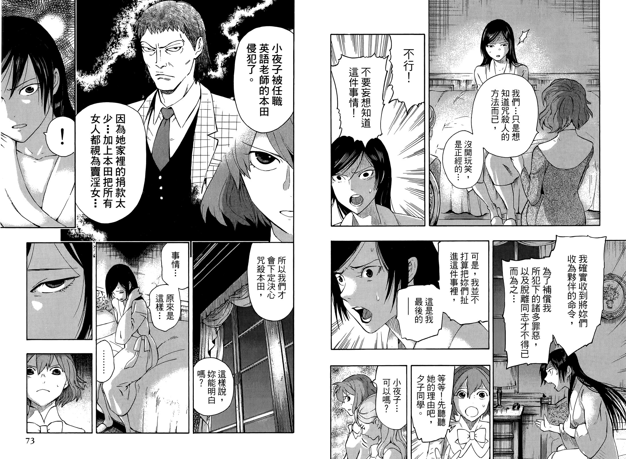 第01卷41