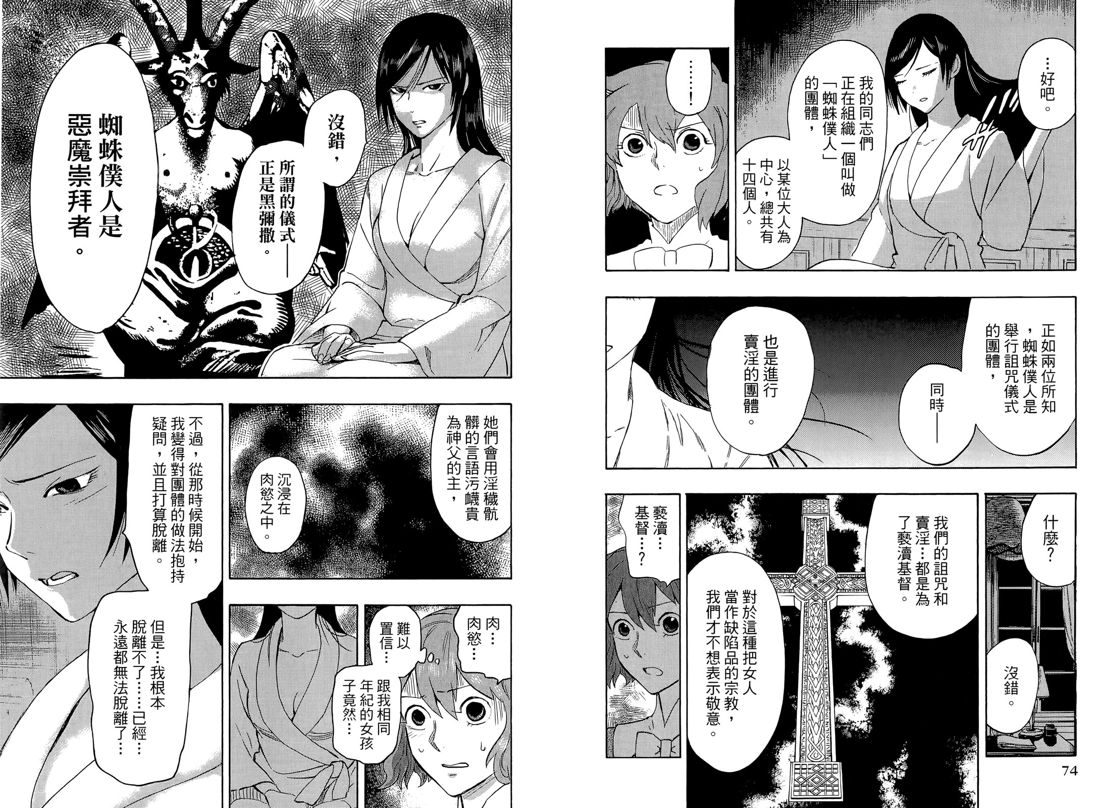 第01卷42