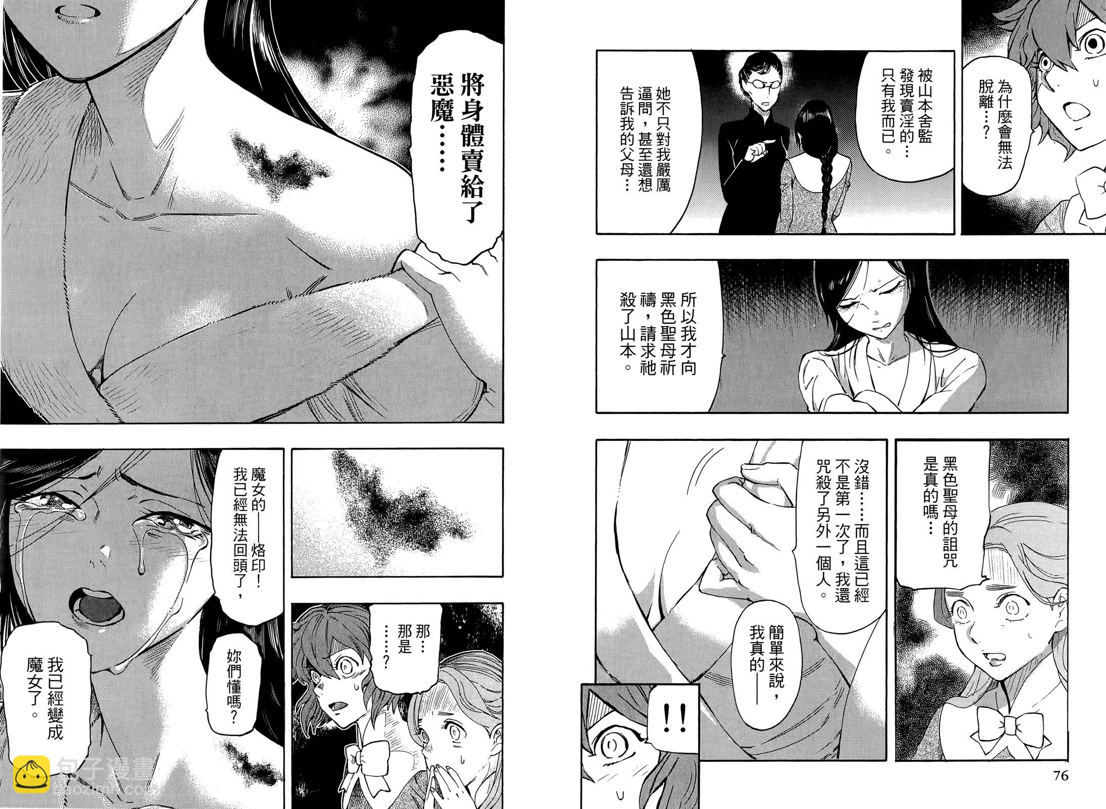 第01卷43