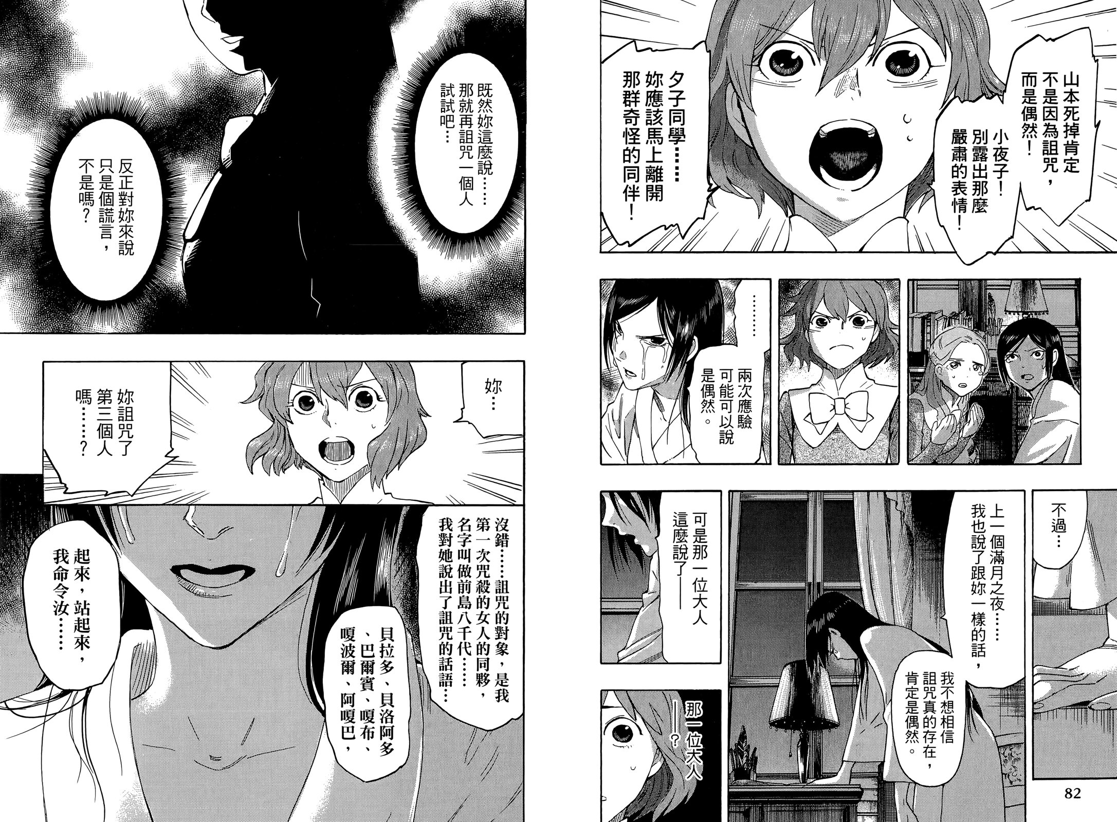 第01卷46