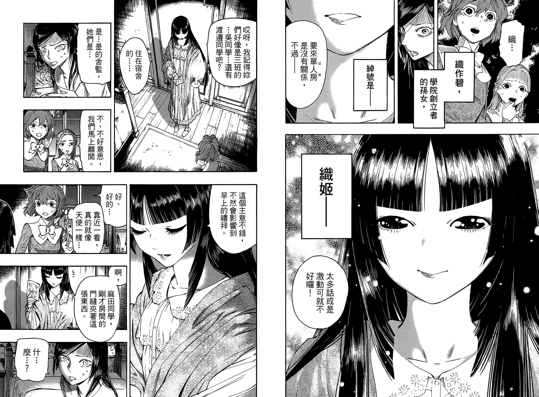 第01卷48