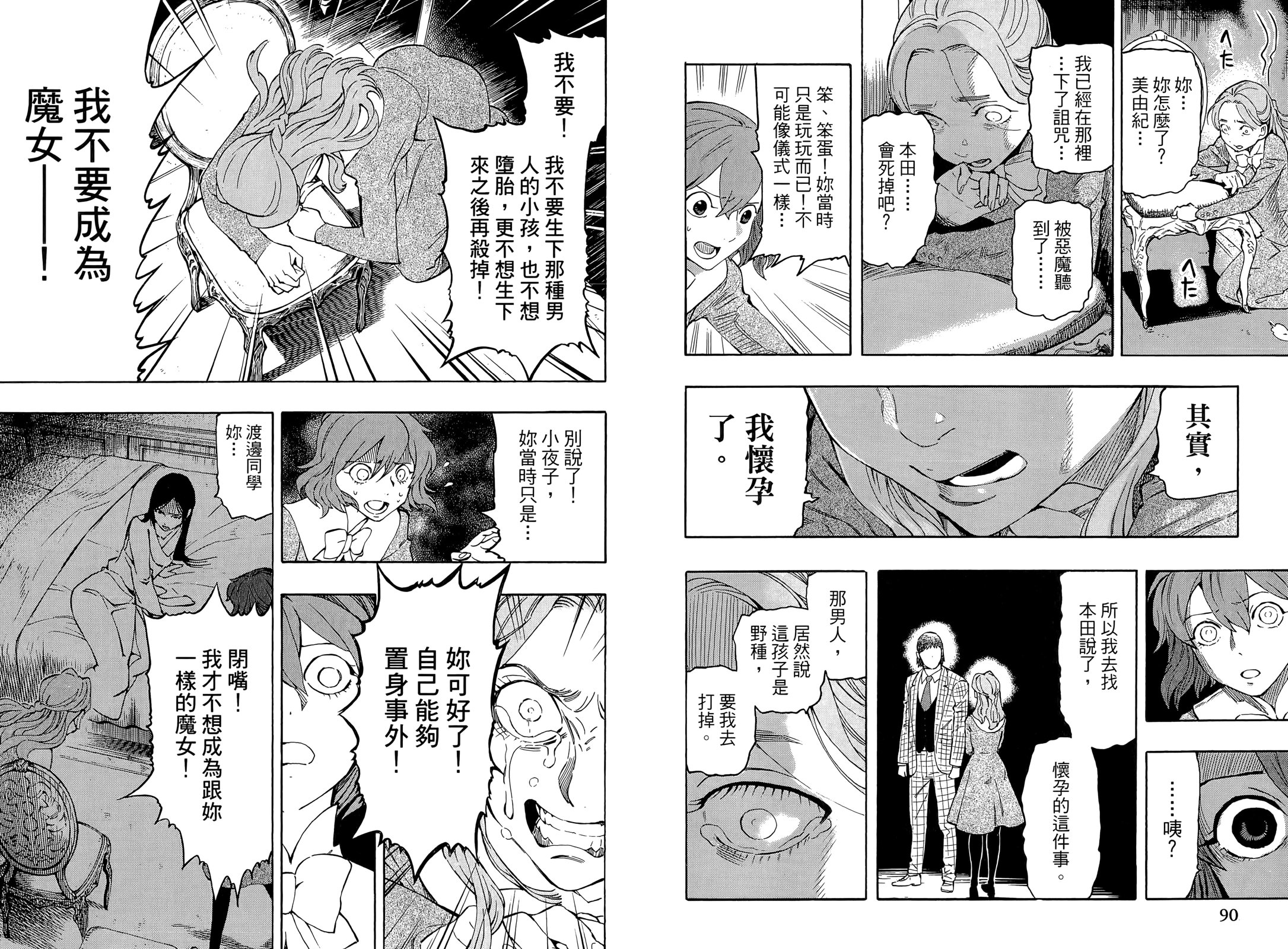 第01卷54