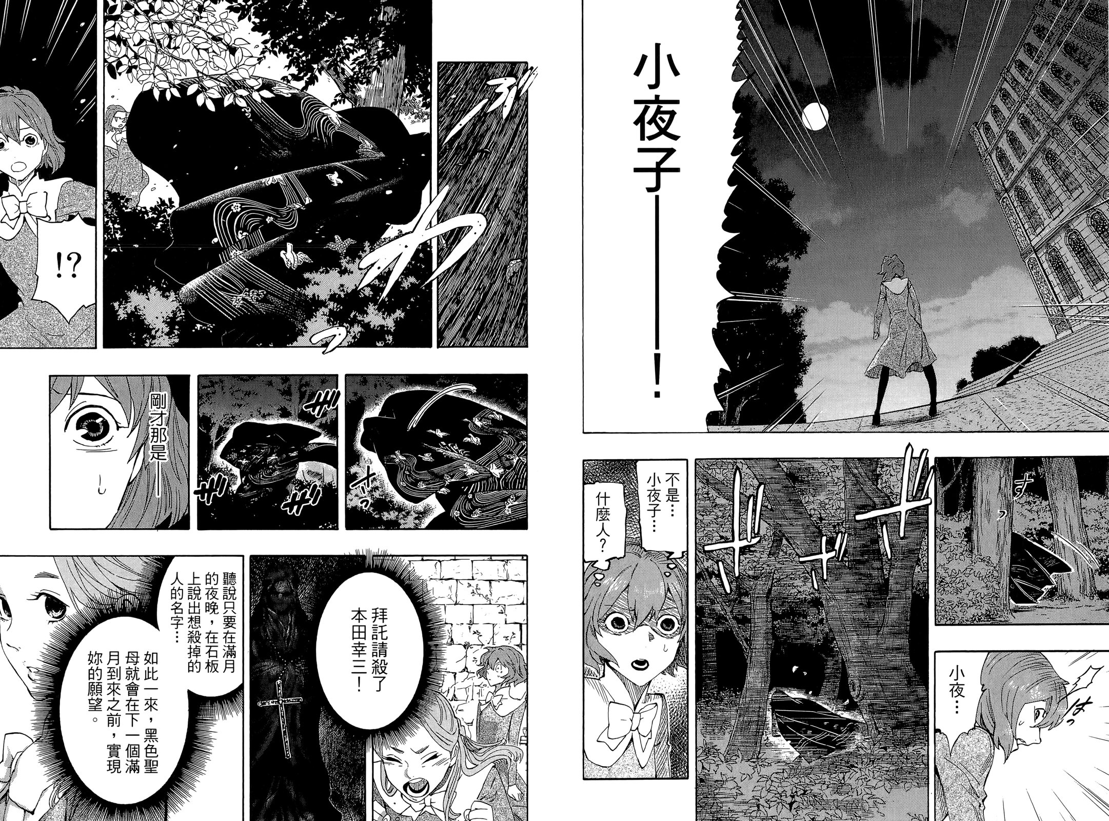 第01卷56