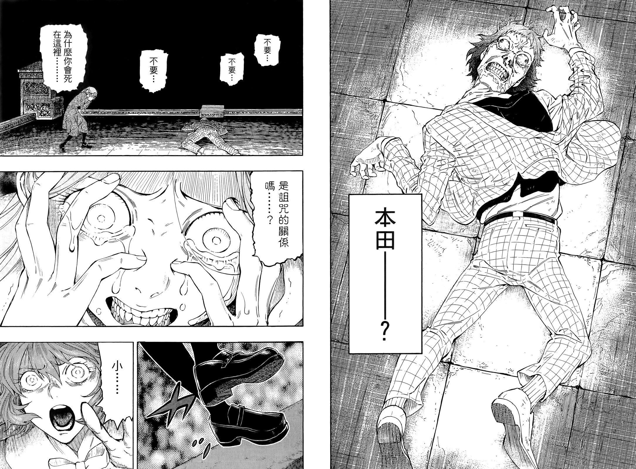 第01卷59