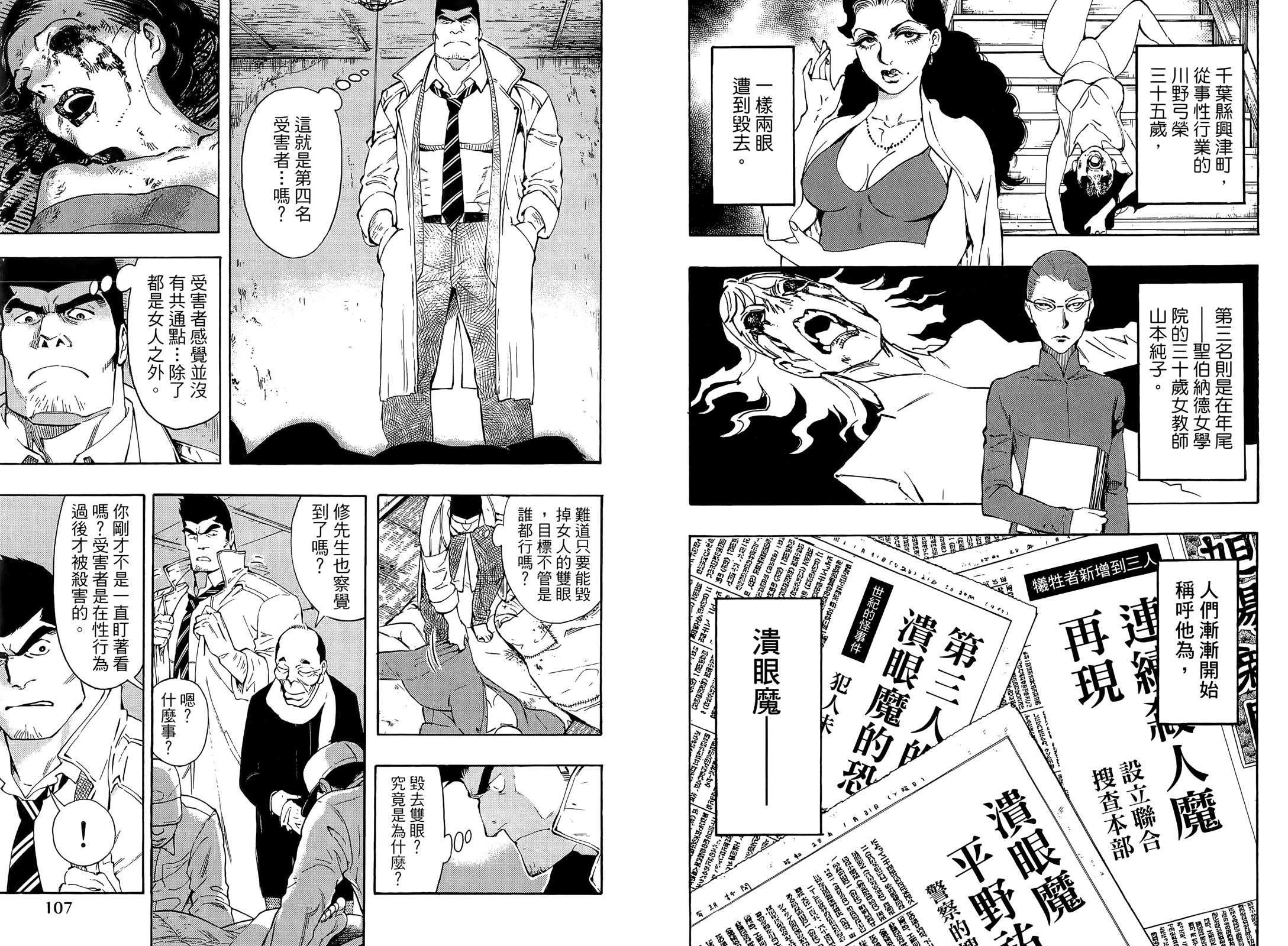 第01卷62