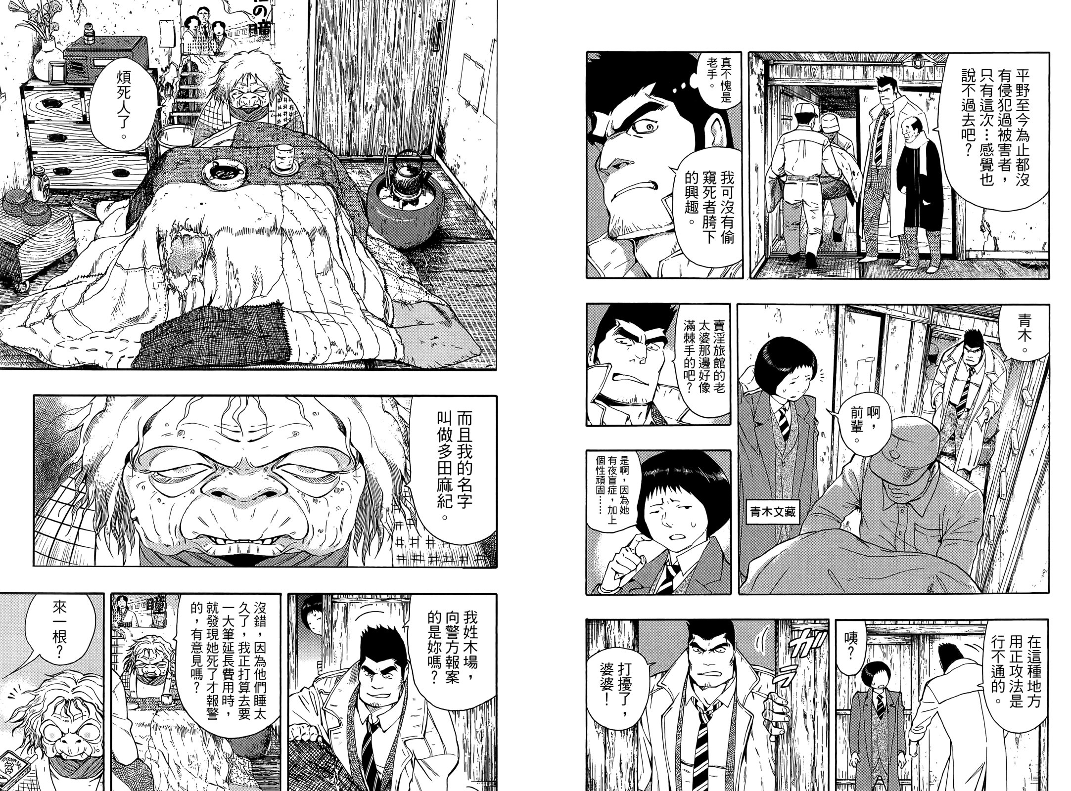 第01卷63