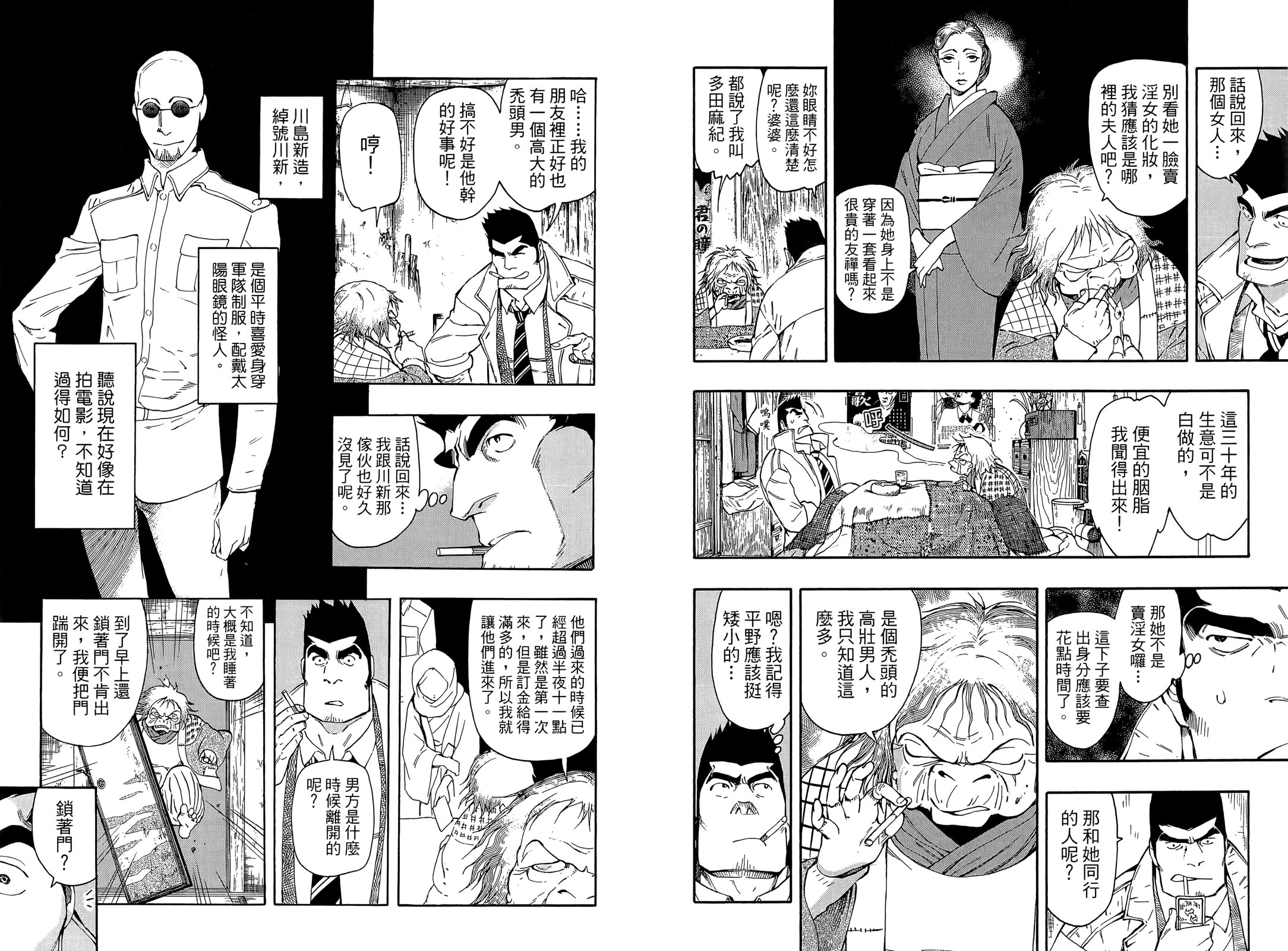 第01卷64