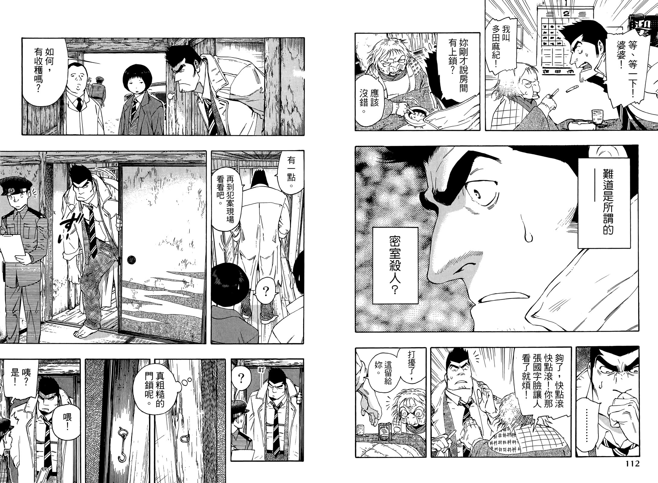 第01卷65