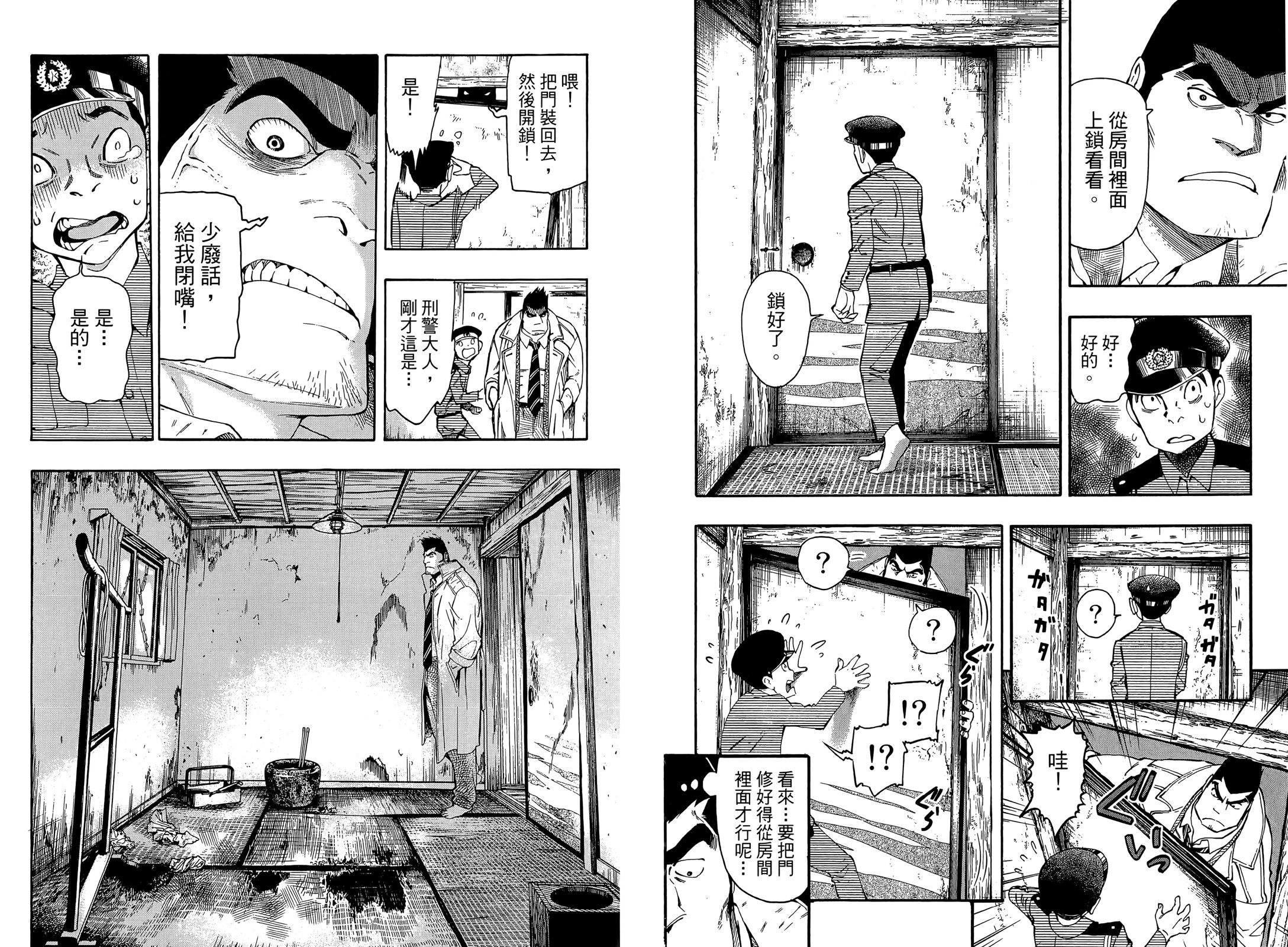 第01卷66
