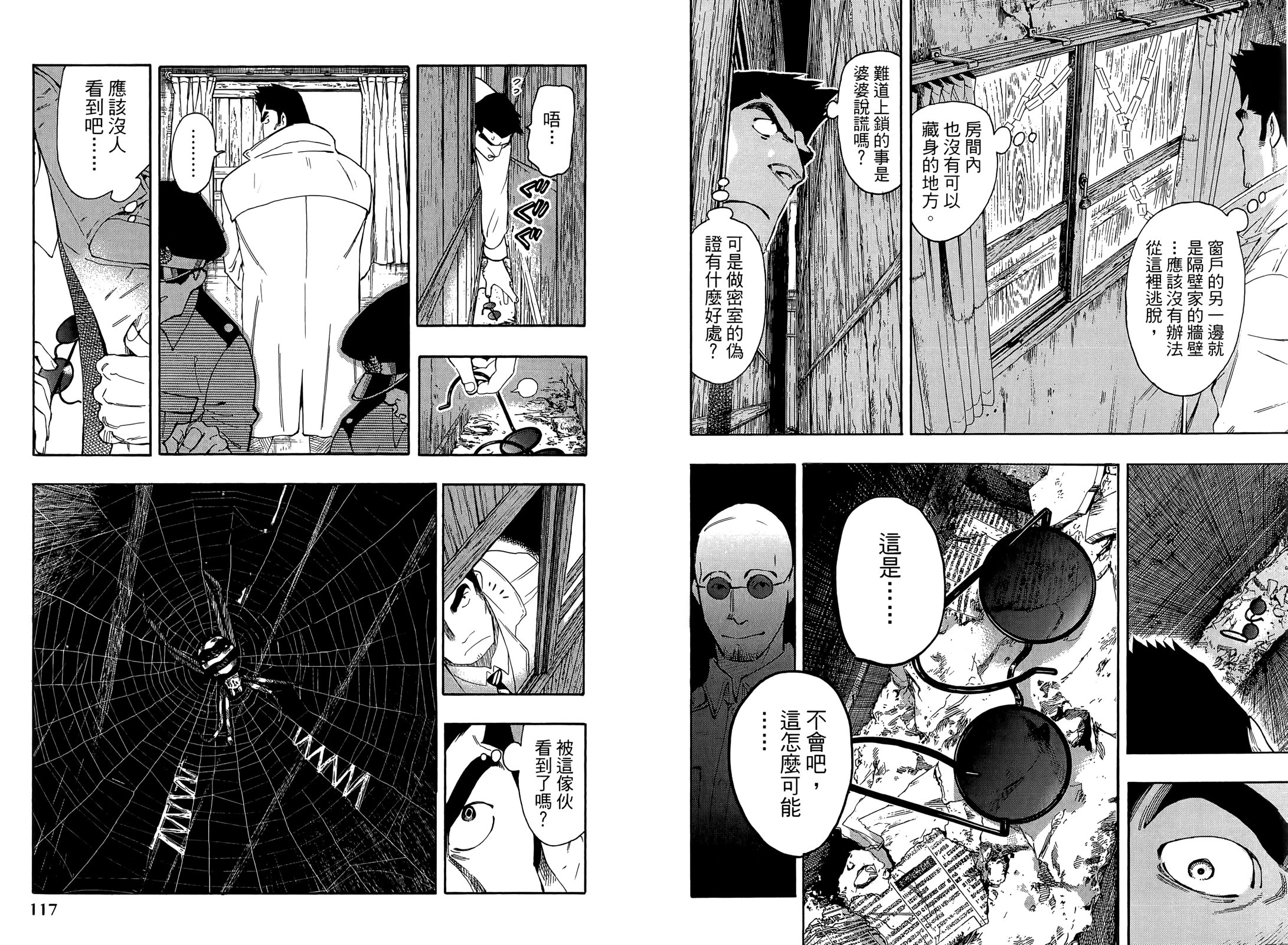 第01卷67