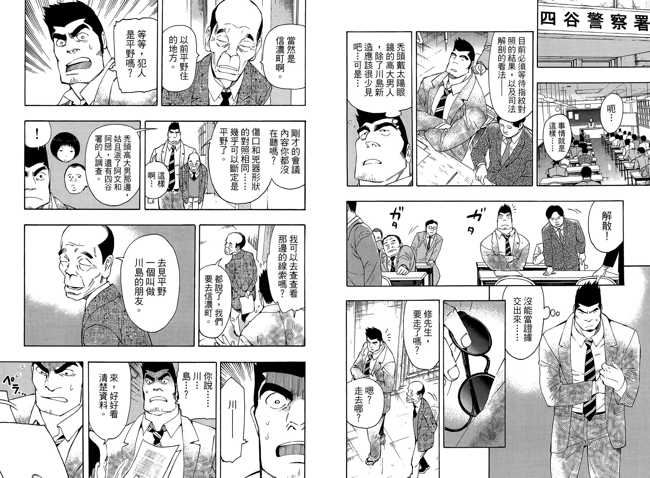 第01卷68