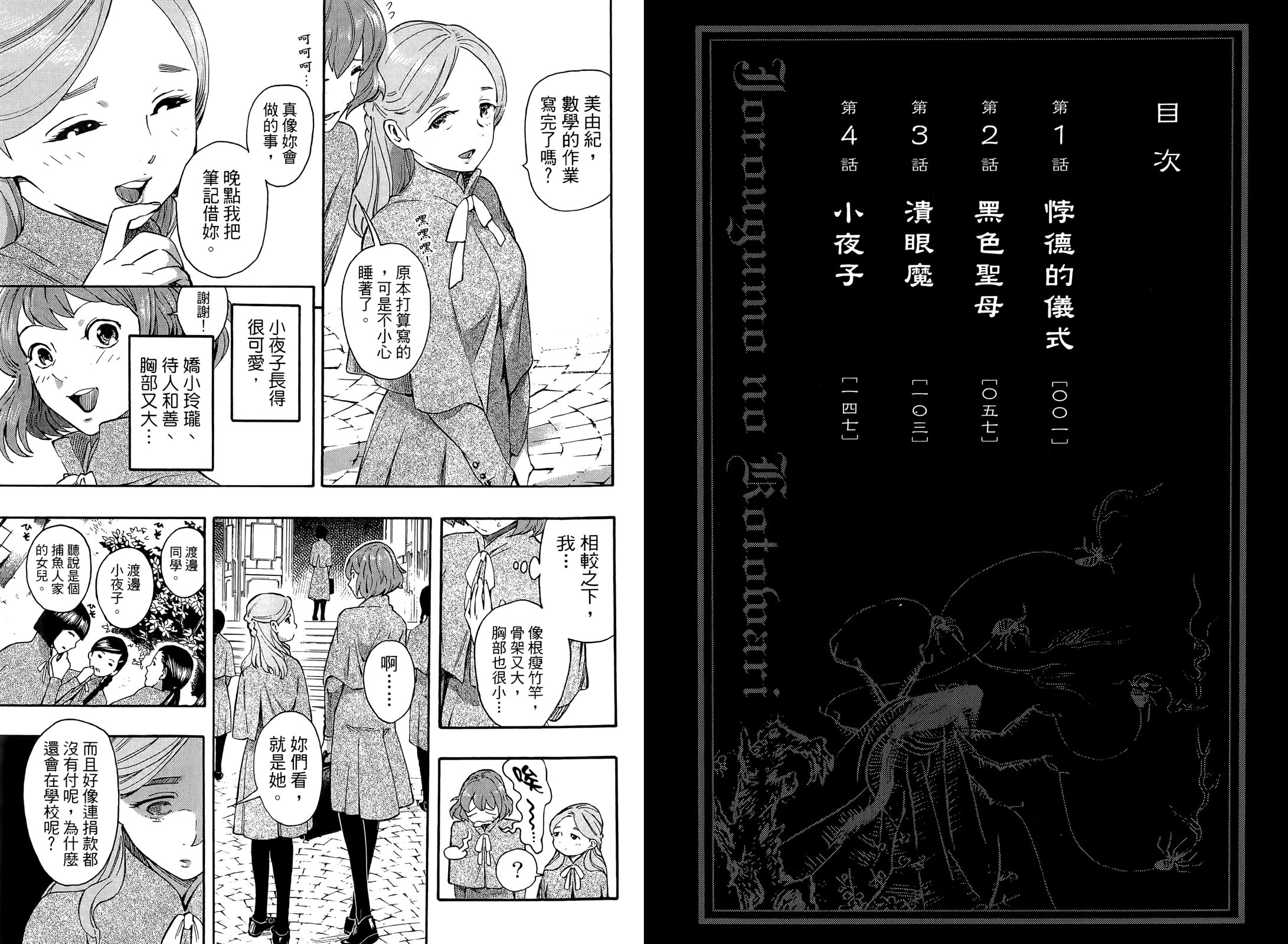 第01卷7