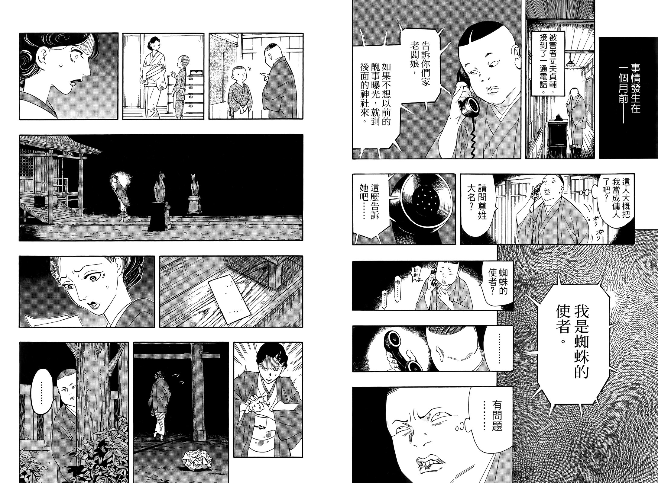 第01卷70