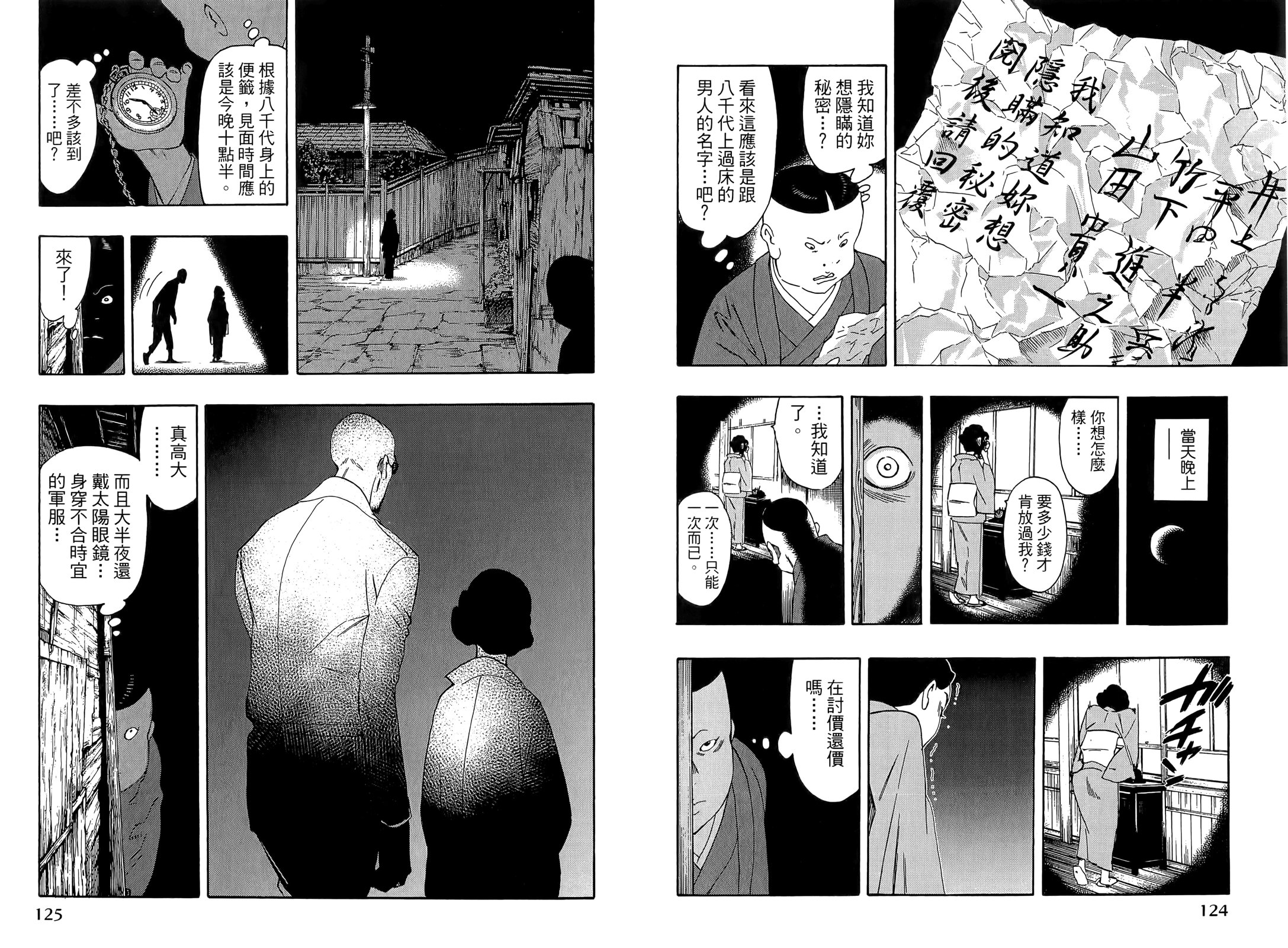 第01卷71