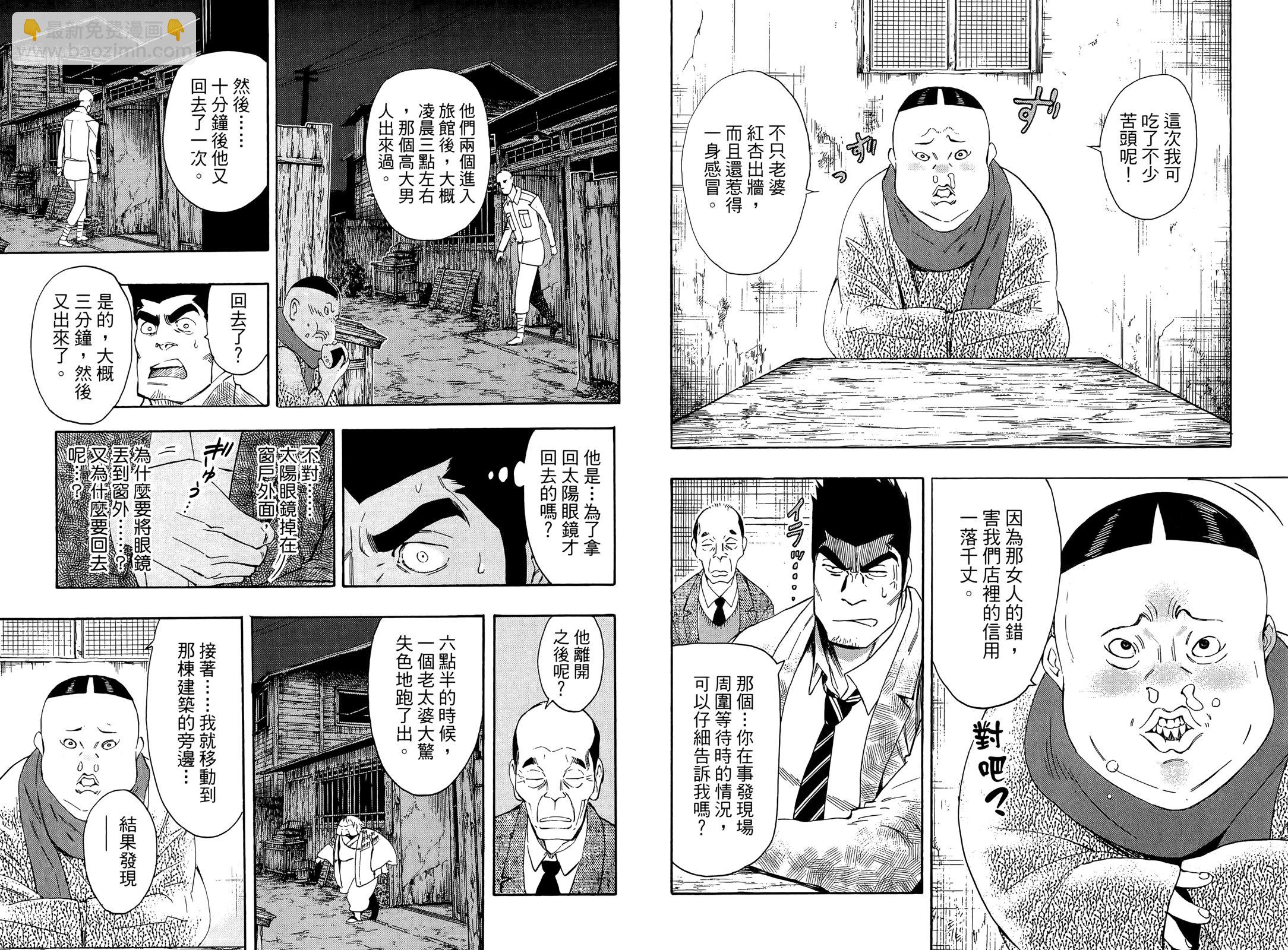 第01卷73