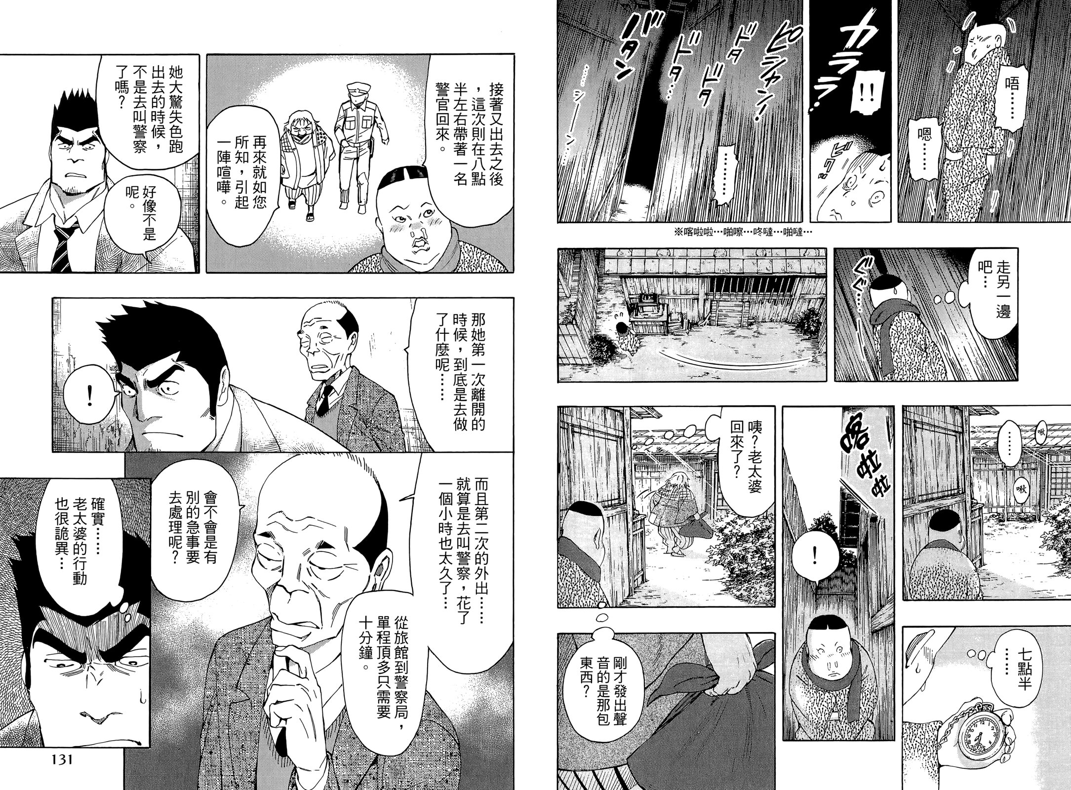 第01卷74