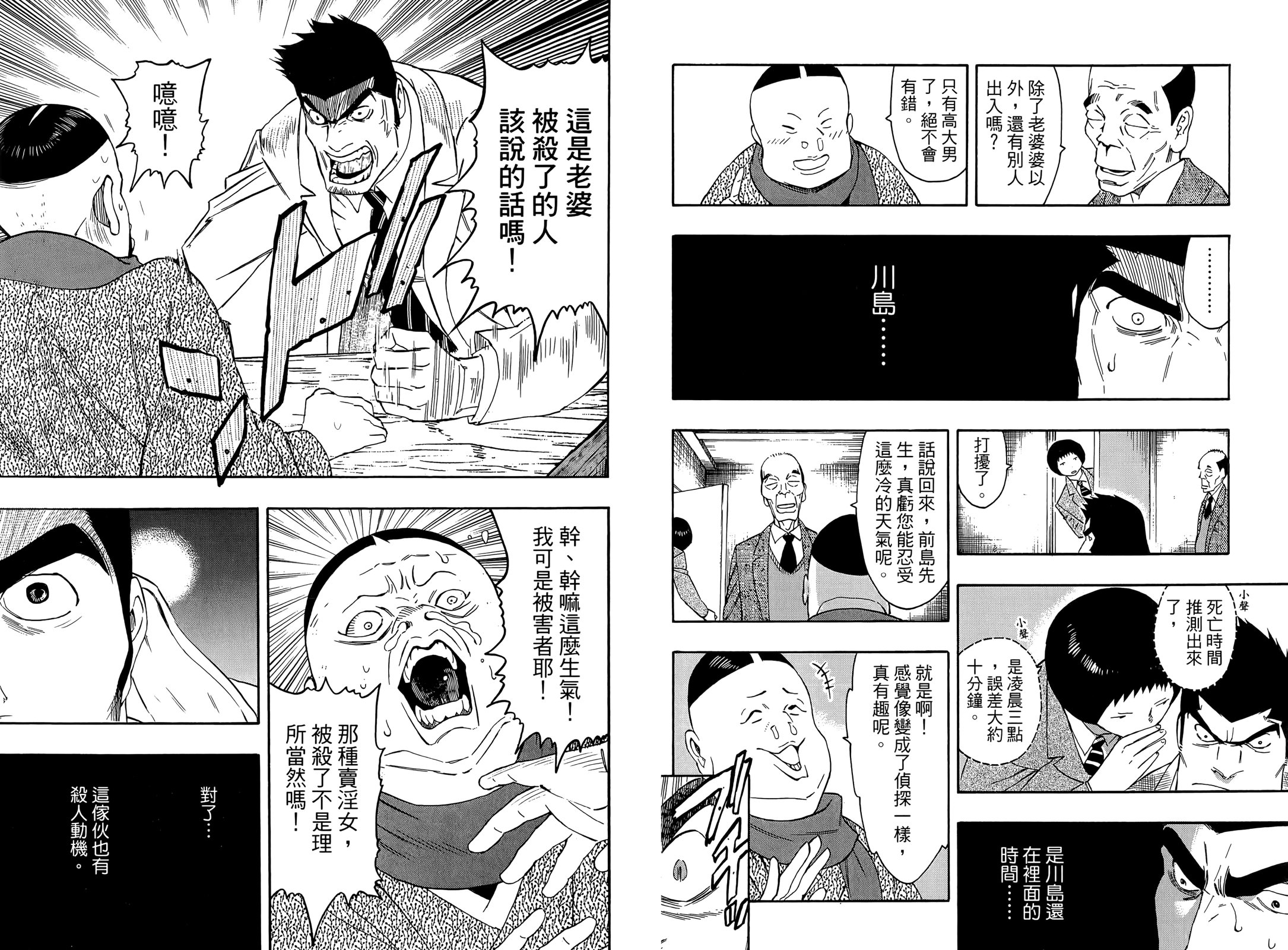 第01卷75