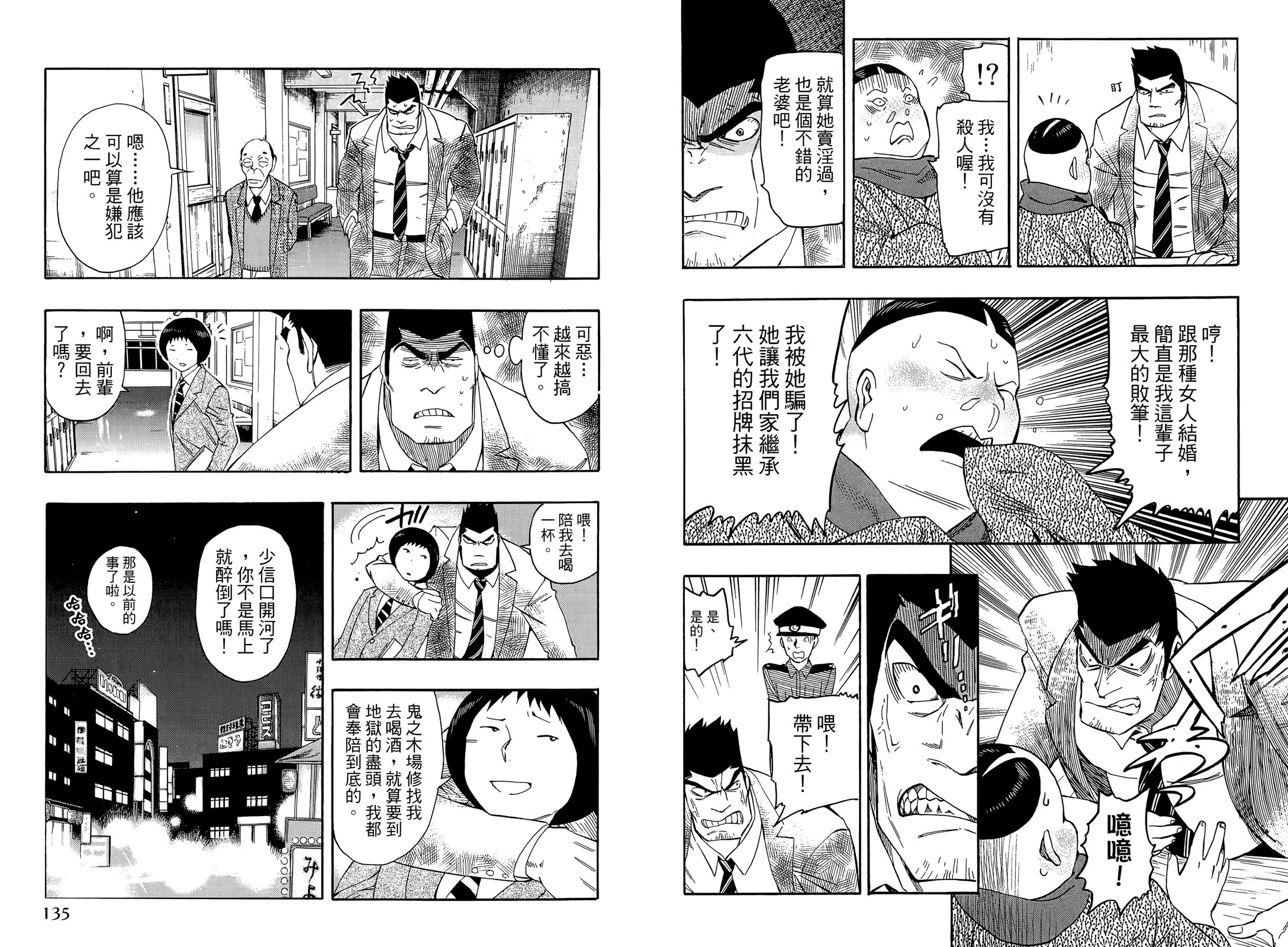 第01卷76