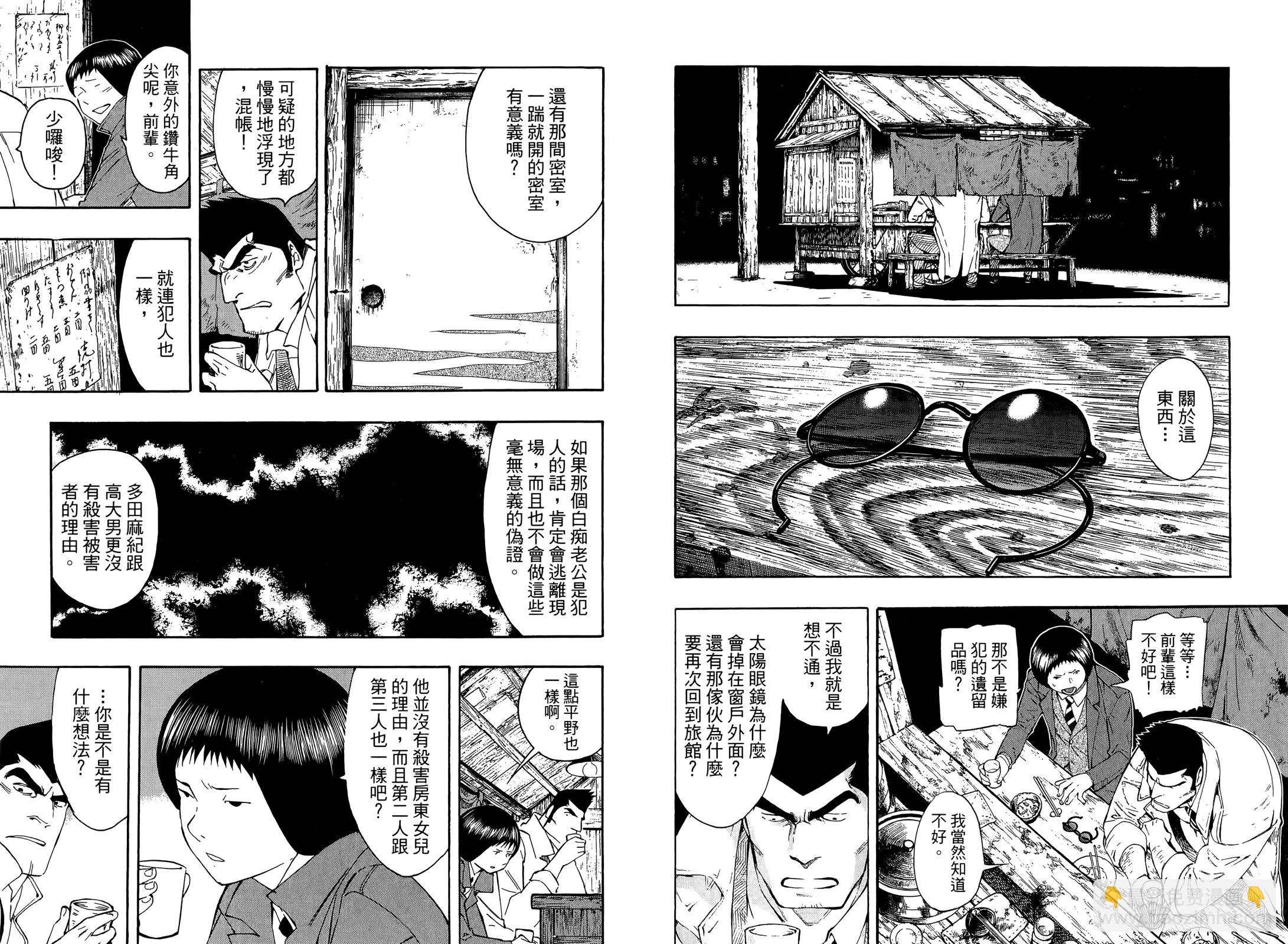 第01卷77
