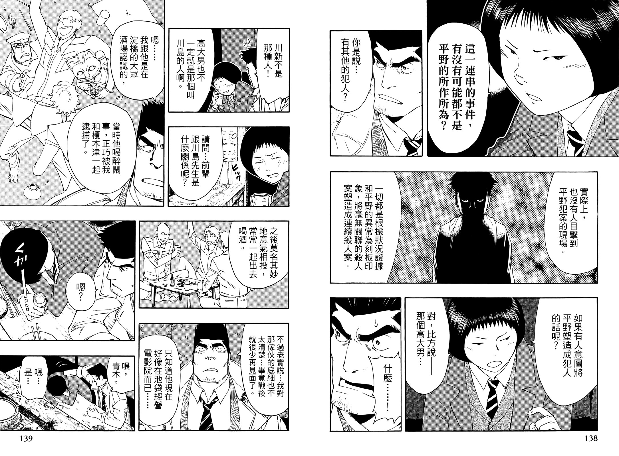 第01卷78