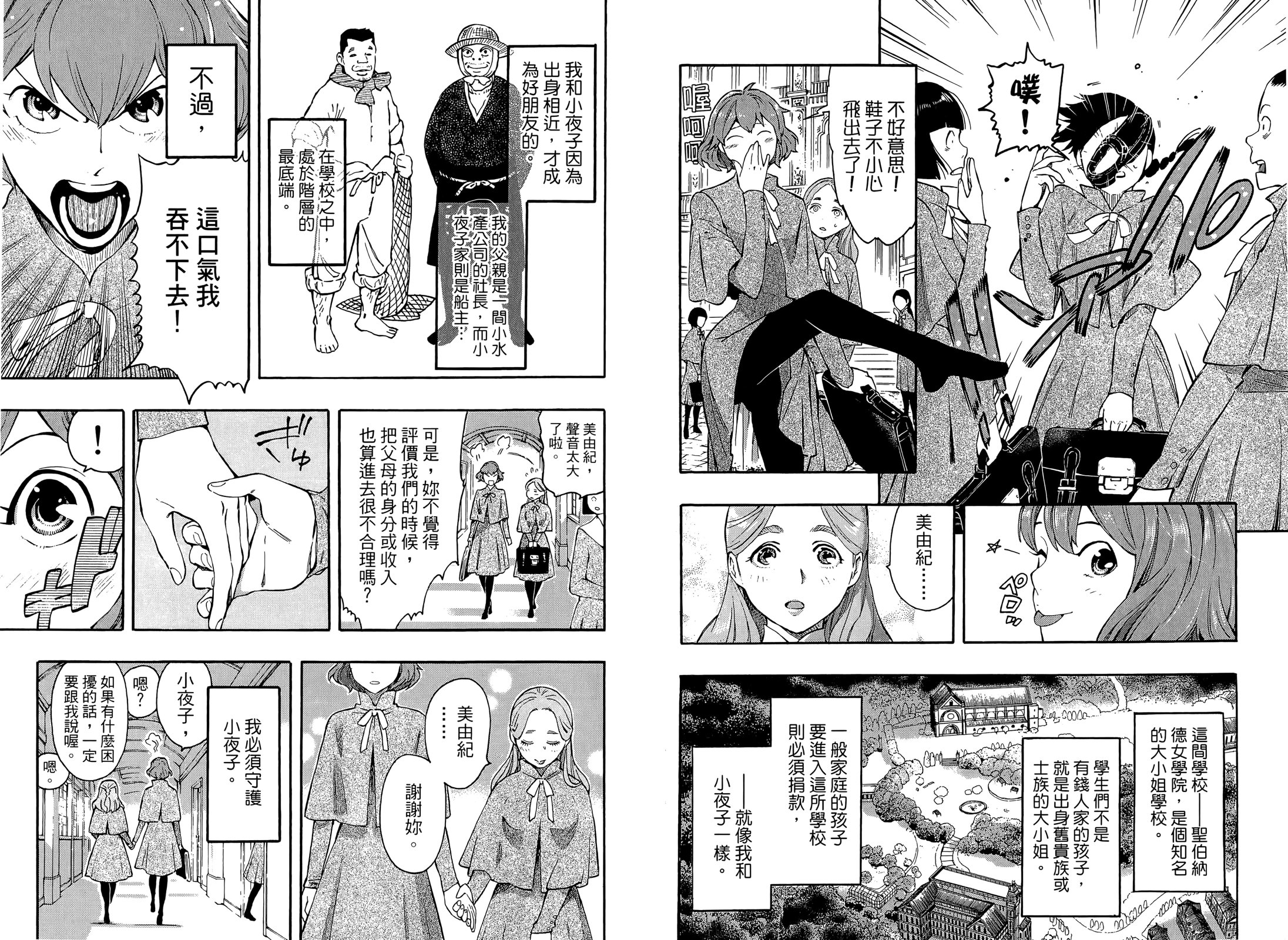 第01卷8