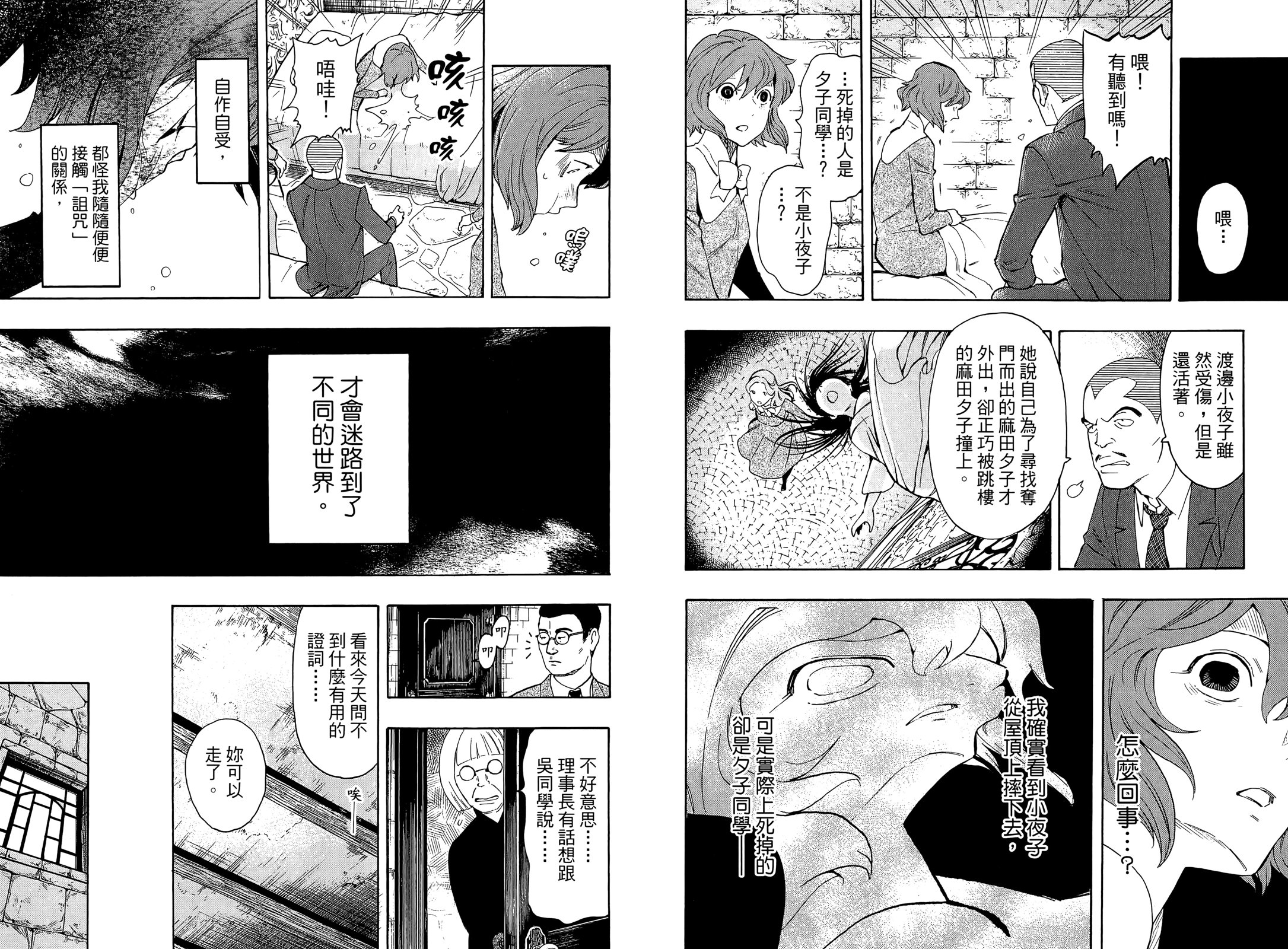 第01卷86