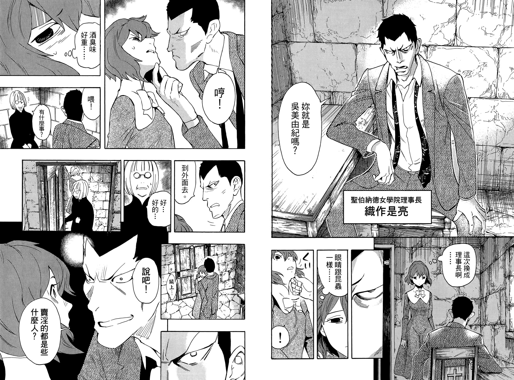 第01卷87