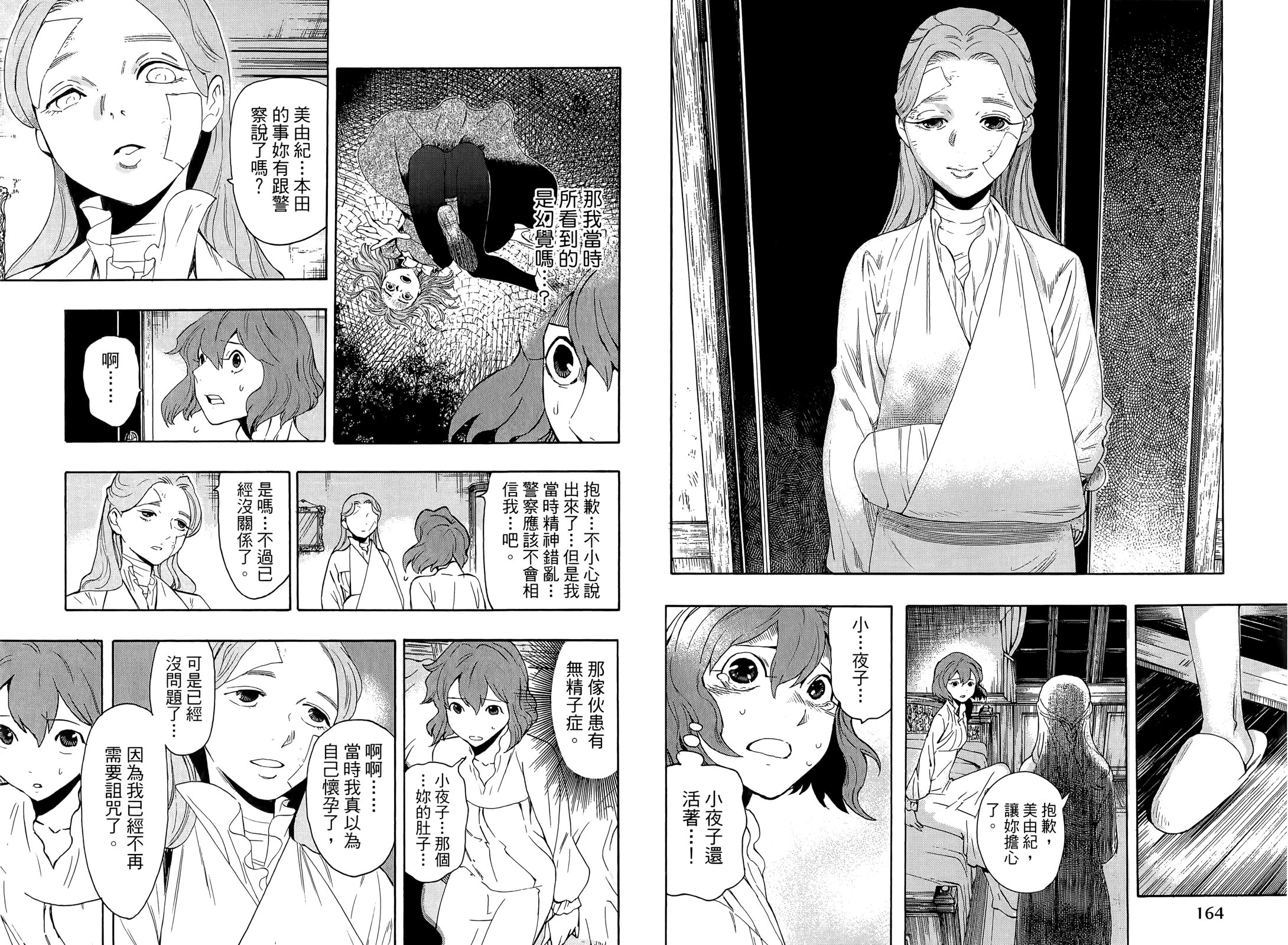 第01卷91