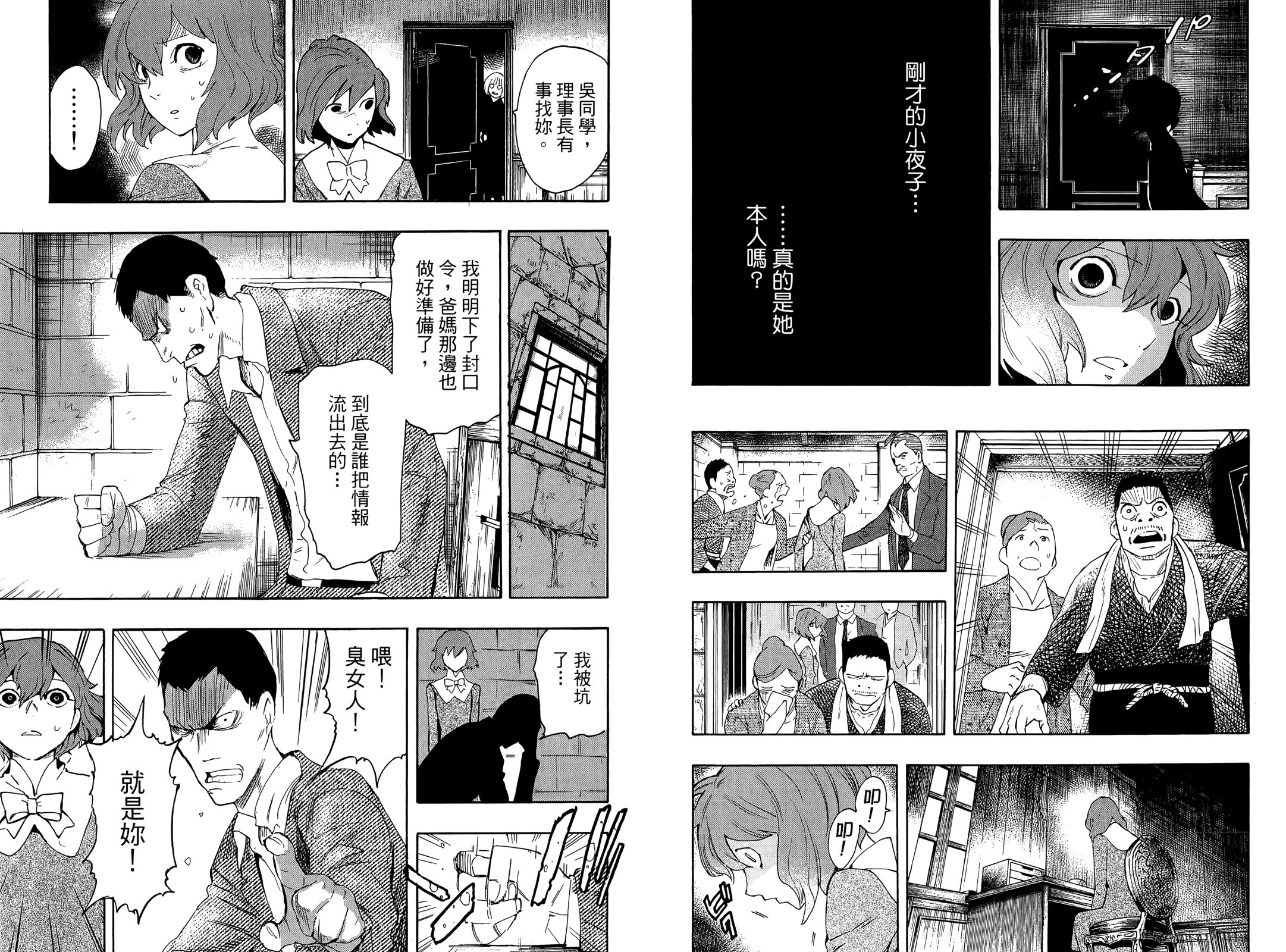 第01卷93
