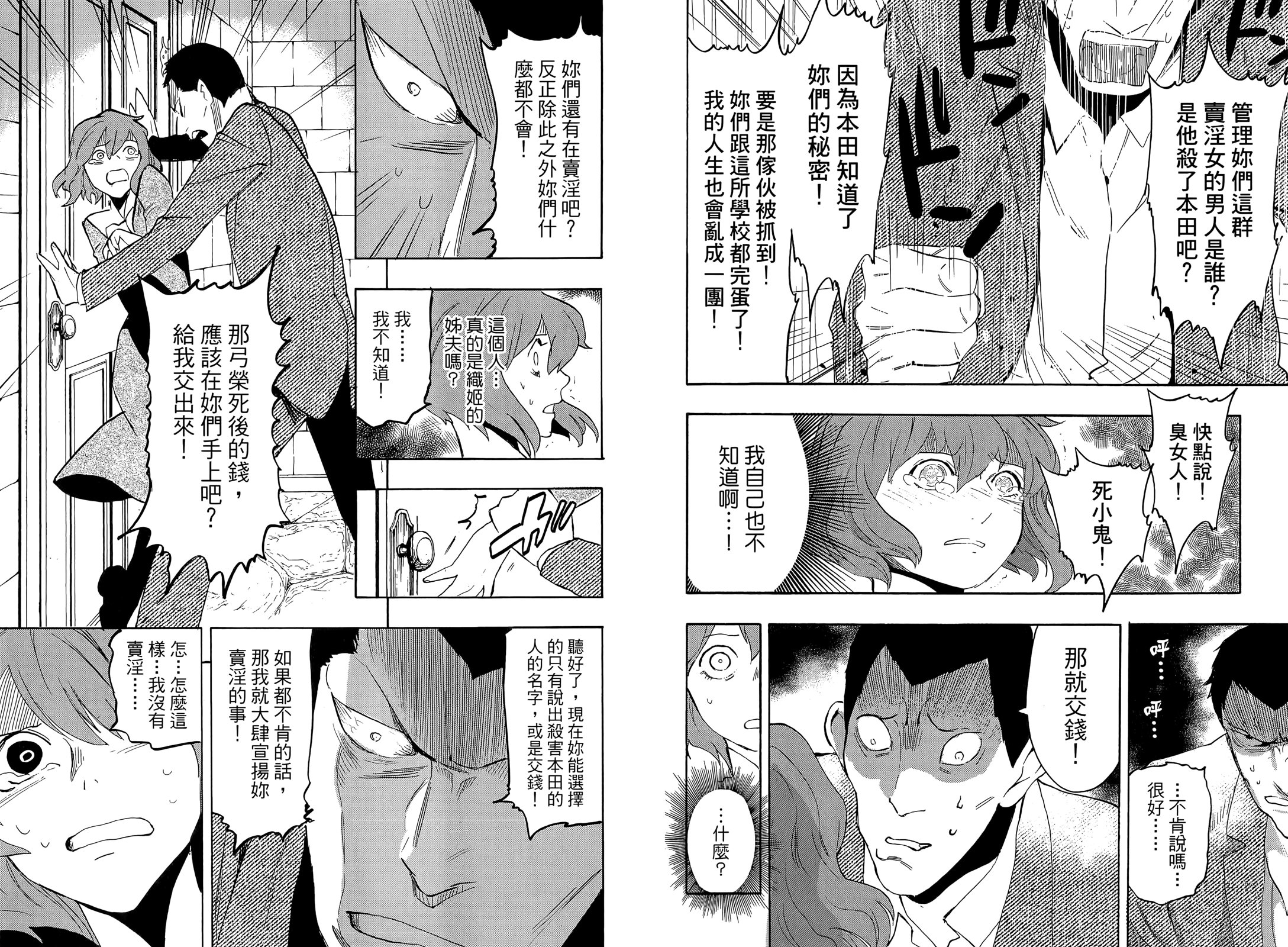 第01卷94