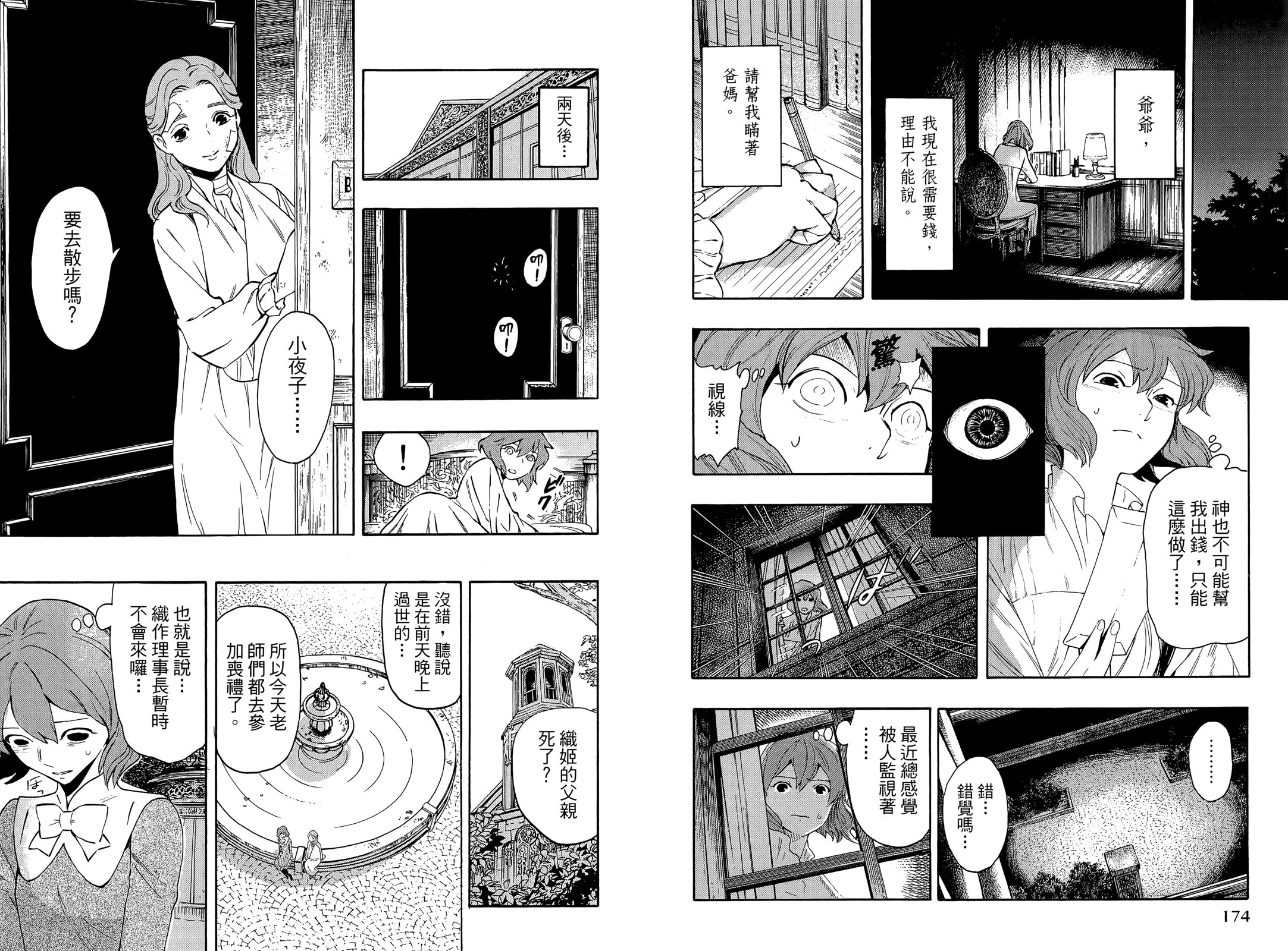 第01卷96