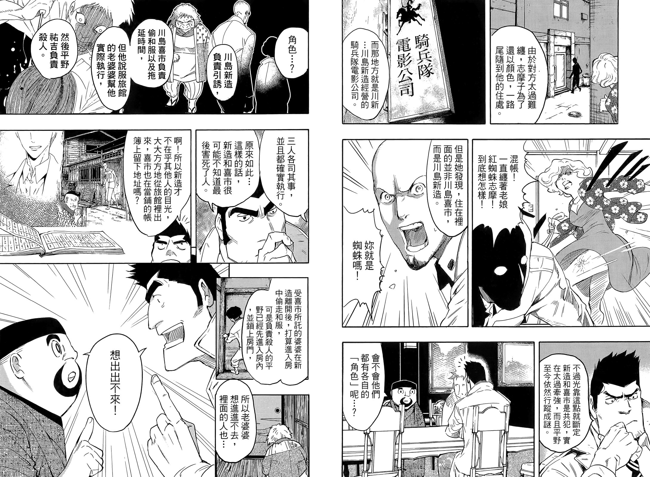 第03卷15