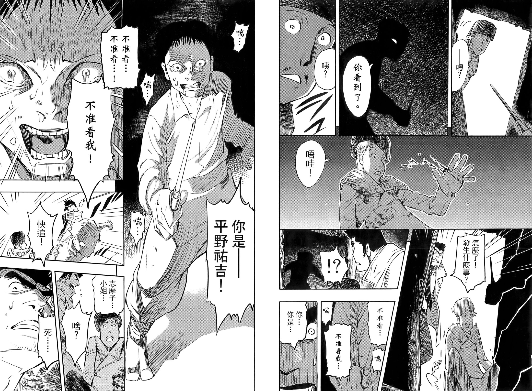 第03卷20