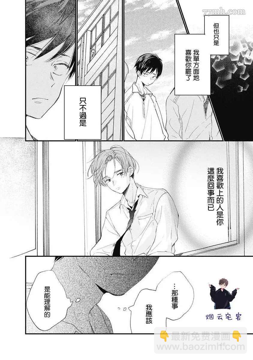 第1话25