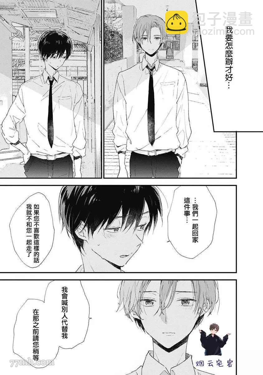 第1话28
