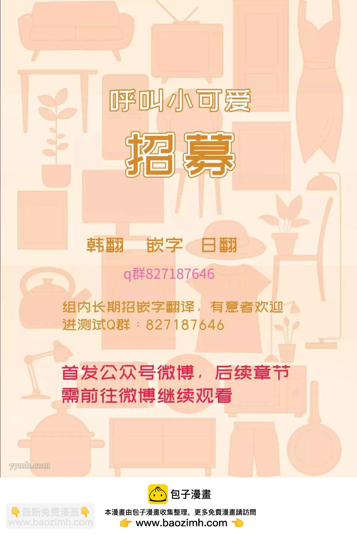 第1话42