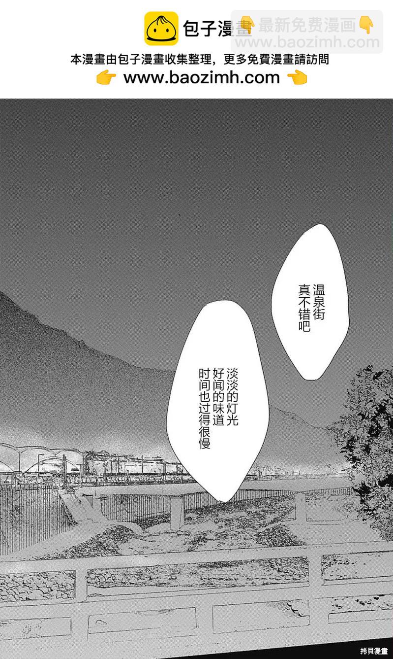 第8话1