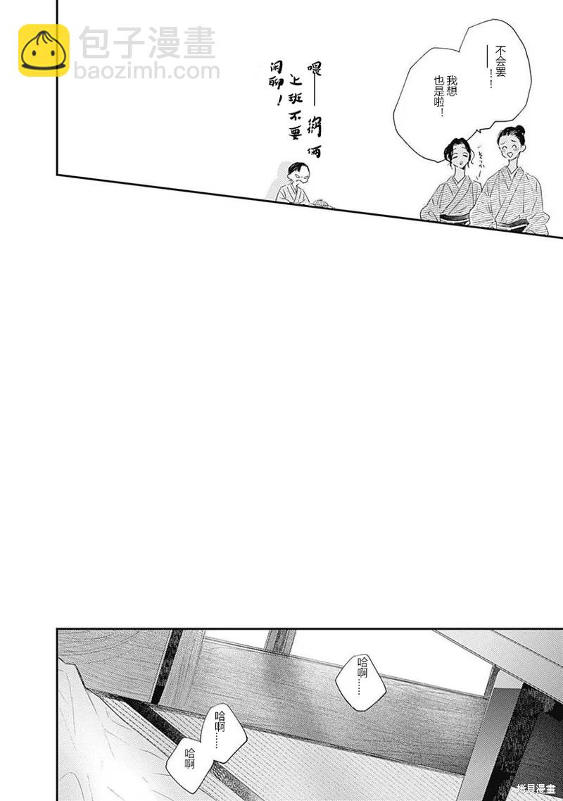 第9话2