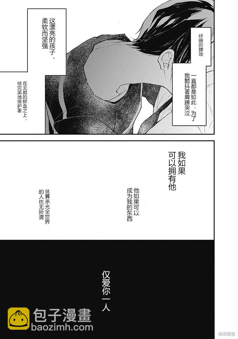 第9话21