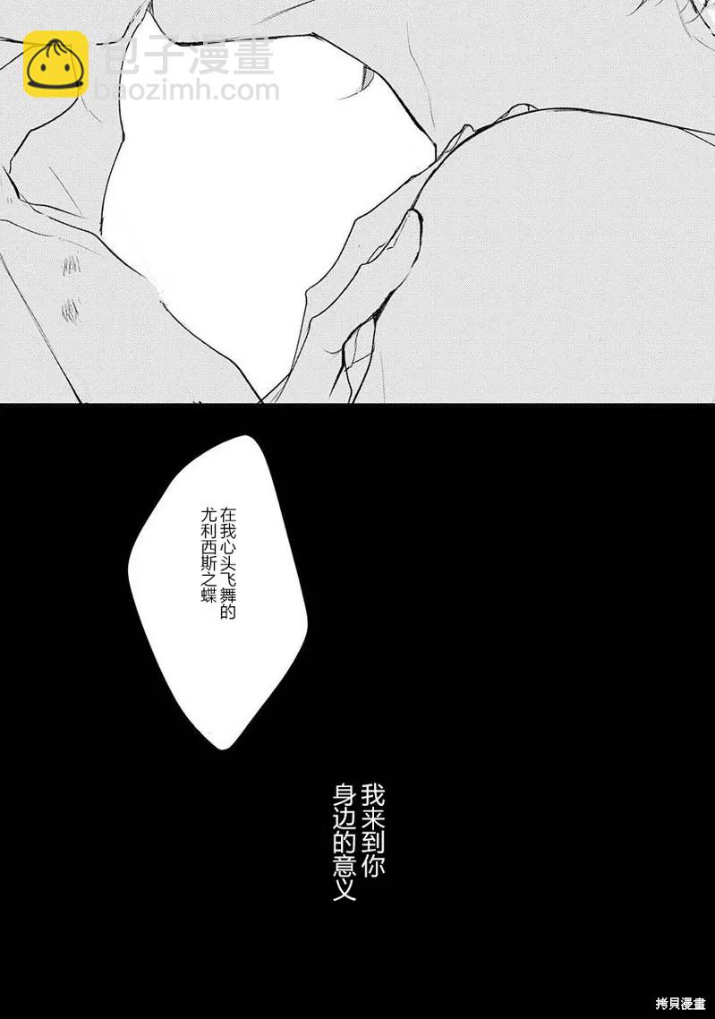第9话31