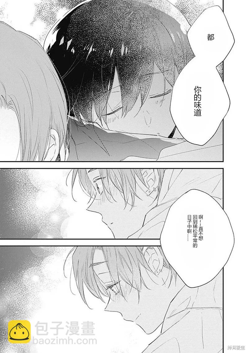 第9话35