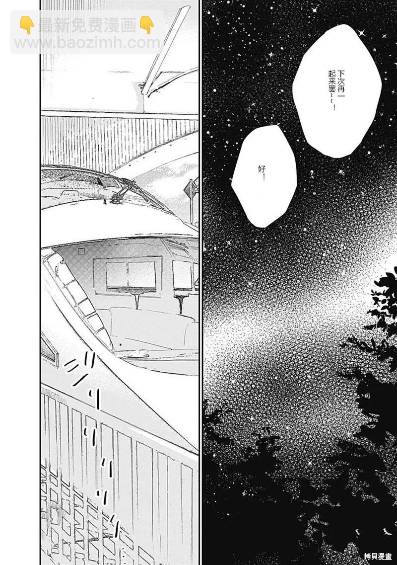 第9话36