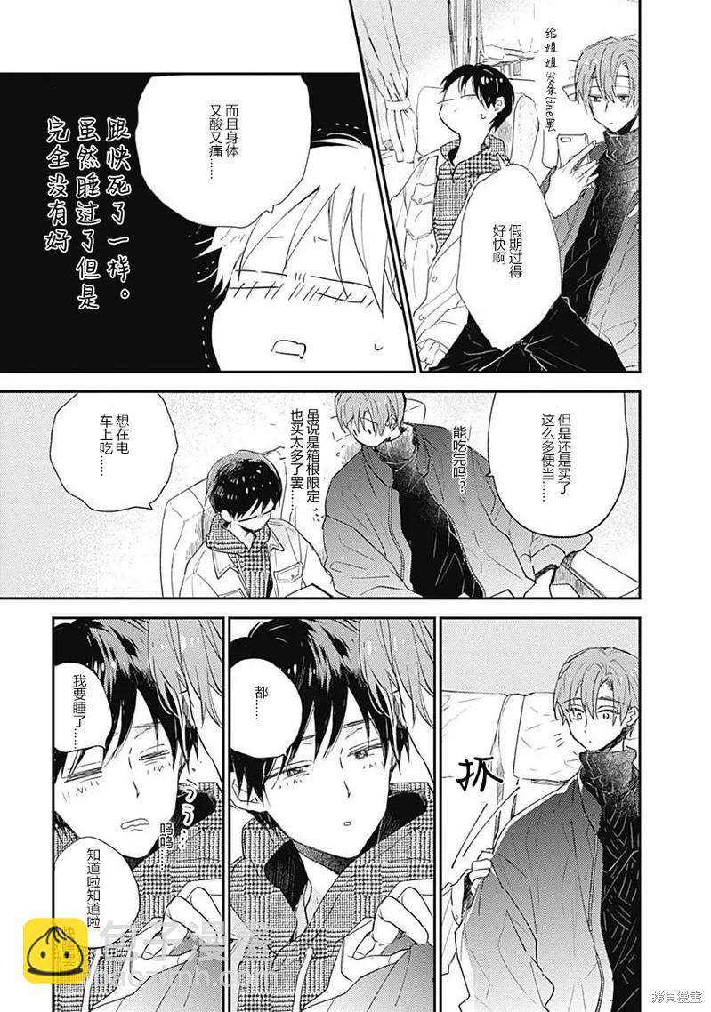 第9话37