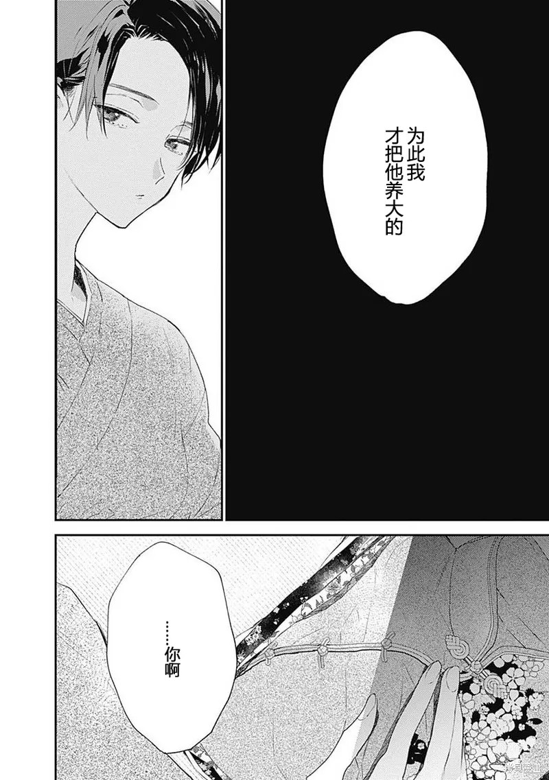 第9话42