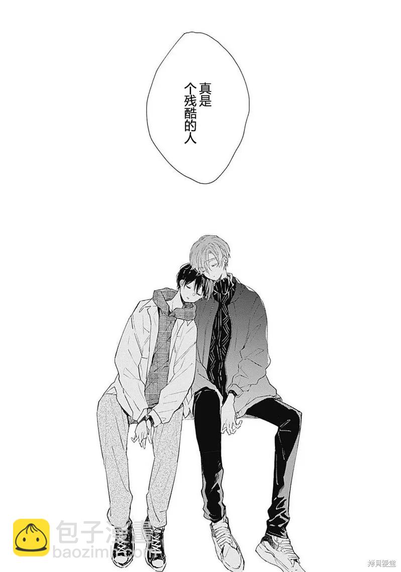 第9话43