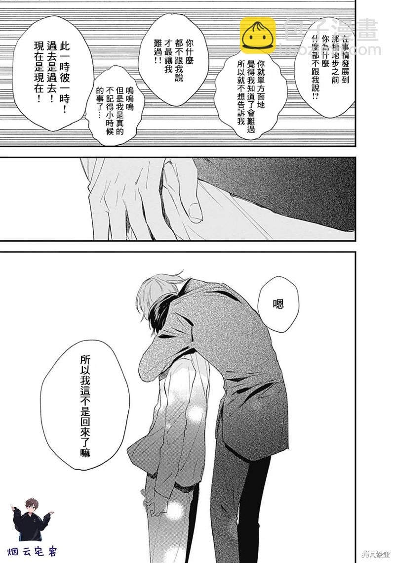 第15话11