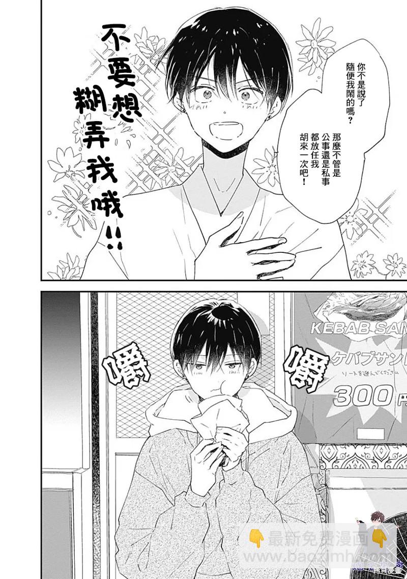 第15话14