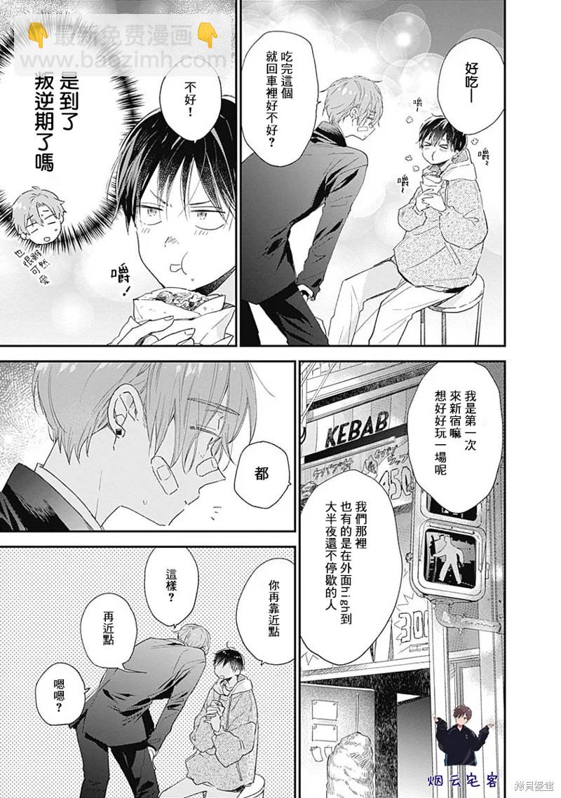 第15话15